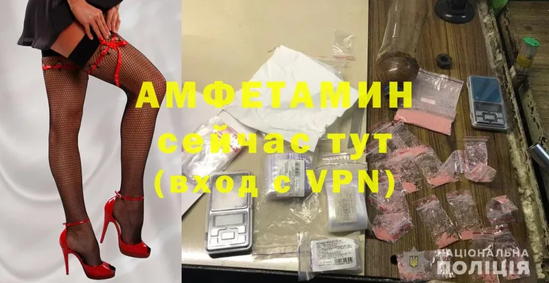 Amphetamine VHQ  где купить наркотик  Североуральск 