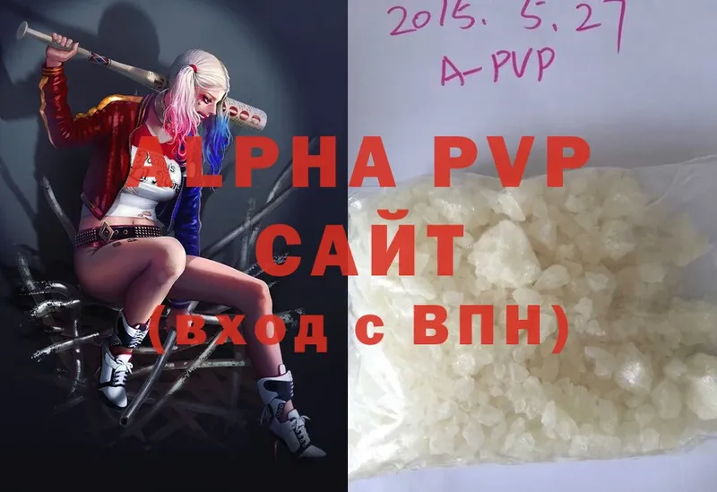 Alfa_PVP кристаллы  купить закладку  Североуральск 