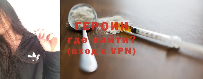 купить наркотик  Североуральск  ГЕРОИН Heroin 