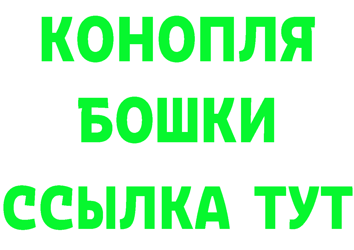 Бутират Butirat как зайти даркнет ссылка на мегу Североуральск