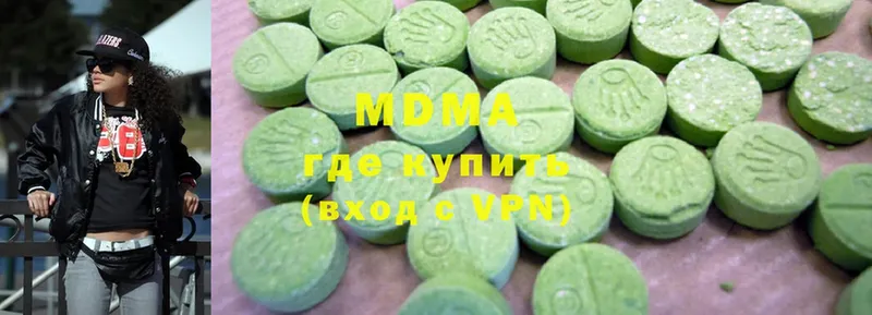 MDMA молли  Североуральск 